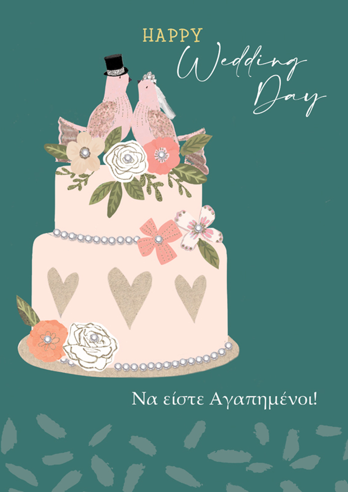 NA EISTE AGPIMENOI!