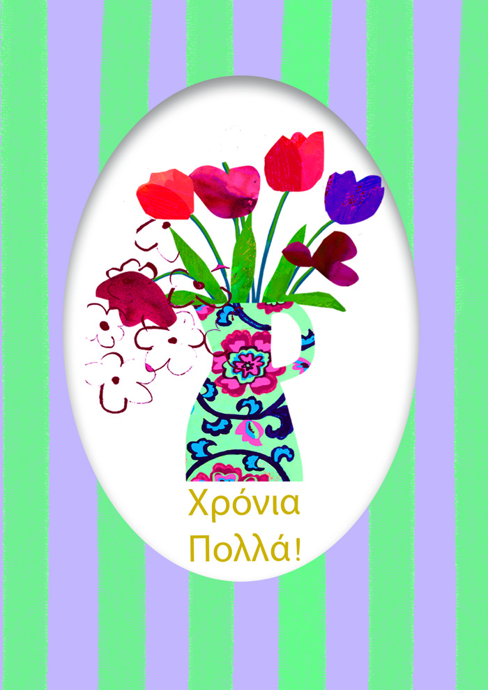 XRONIA POLLA!