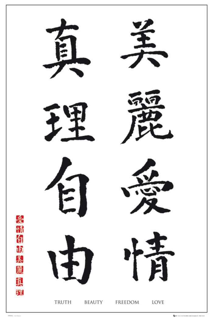 CHINESE LETTERS