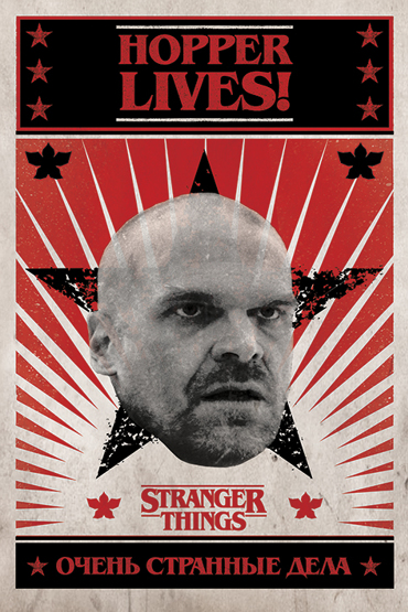 STRANGER THINGS (HOPPER LIVES)