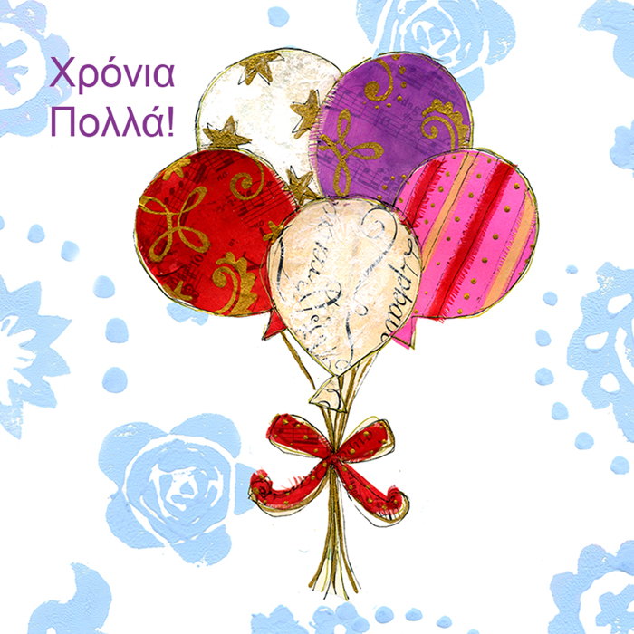 XRONIA POLLA!