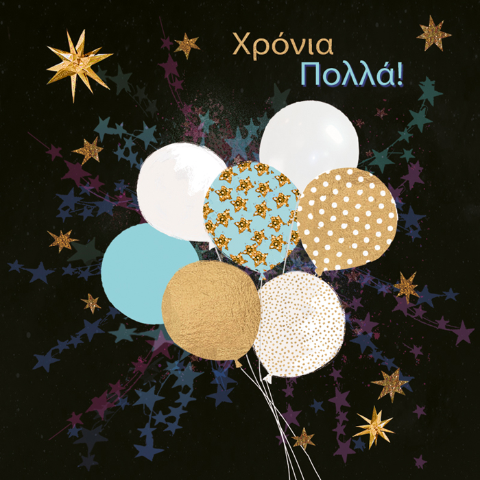 XRONIA POLLA!