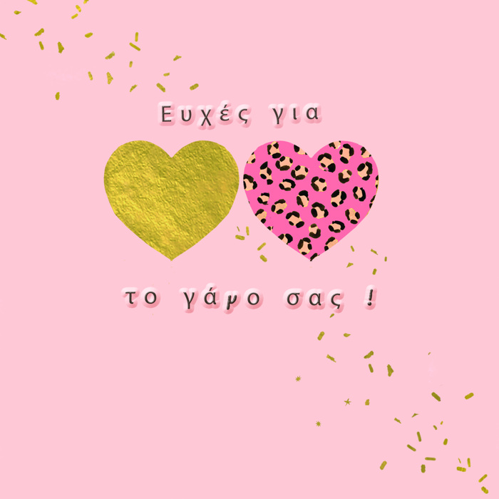 EuXES GA TO GMO SAS!