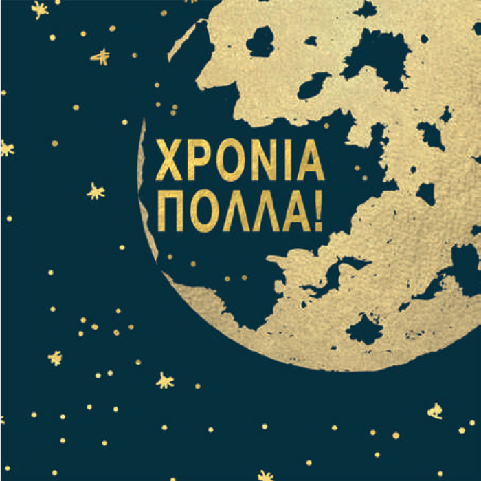 XRONIA POLLA (G)