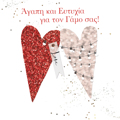 AGPI & EuTuXIA GA TON GMO SAS!
