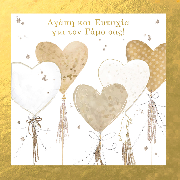 AGPI & EuTuXIA GA TON GMO SAS!